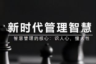 付政浩：中国女篮获奥运资格后 应及早去欧洲拉练适应高强度对抗